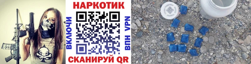 Героин Заполярный
