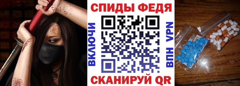 Amphetamine VHQ  Купить закладки  Заполярный 