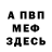 Амфетамин VHQ Not Rob