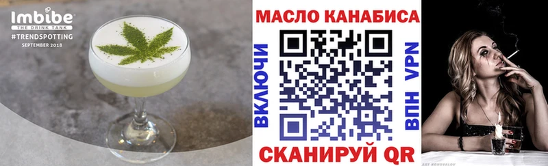Еда ТГК конопля  Купить где  Заполярный 