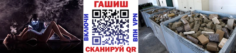 Гашиш гарик  Купить  Заполярный 