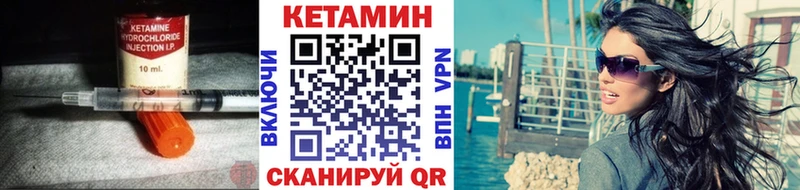 Купить Заполярный КЕТАМИН ketamine