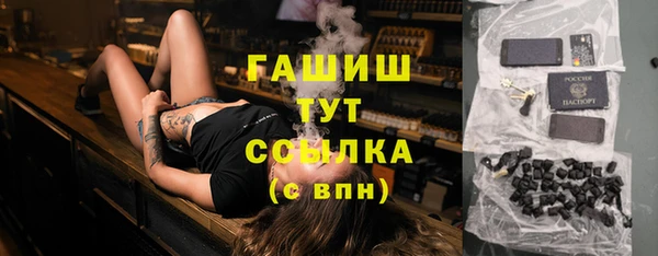 каннабис Балабаново
