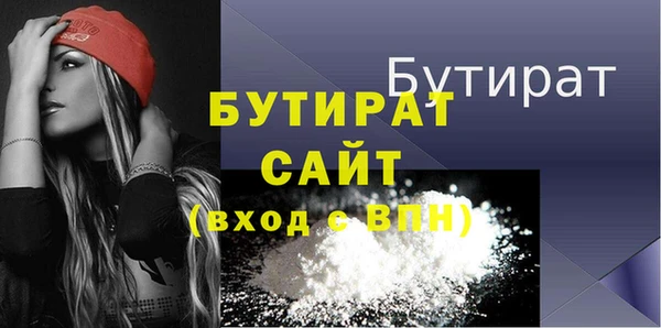 стафф Балахна