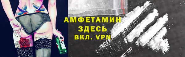 стафф Балахна