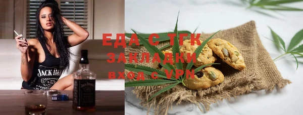 стафф Балахна