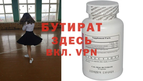 ECSTASY Баксан