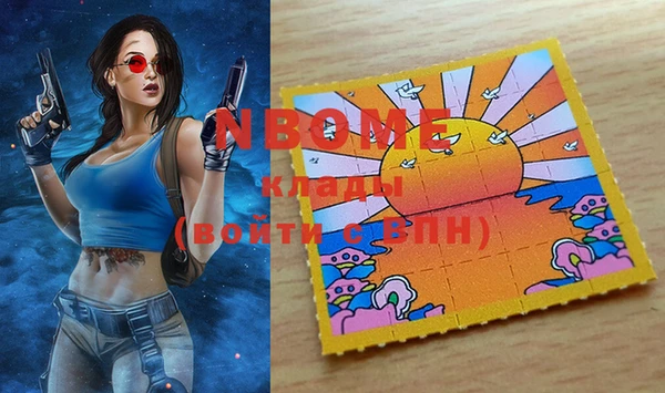 стафф Балахна