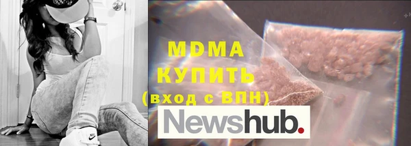 стафф Балахна