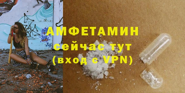стафф Балахна