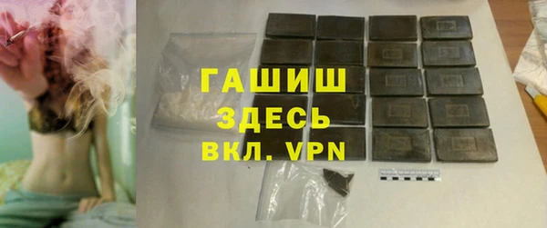 стафф Балахна