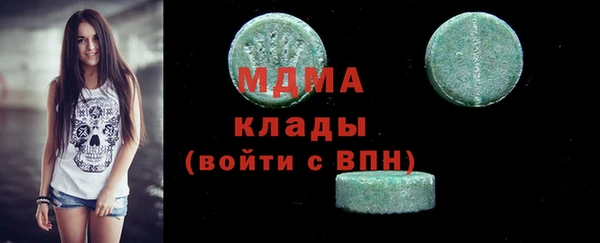 стафф Балахна
