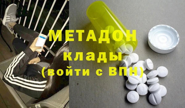 стафф Балахна