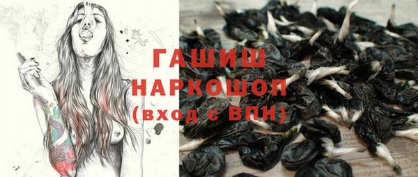 стафф Балахна