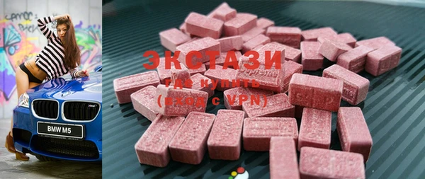 ECSTASY Баксан