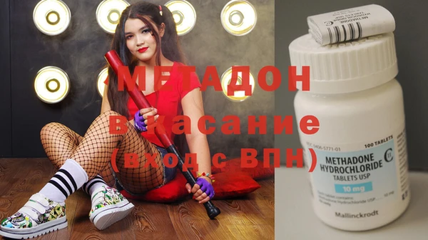 каннабис Балабаново