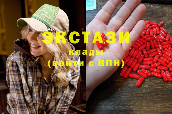 ECSTASY Баксан