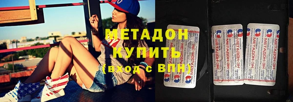 каннабис Балабаново