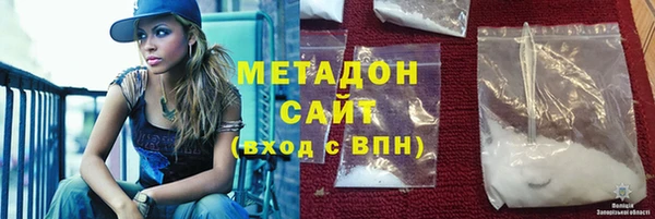 стафф Балахна