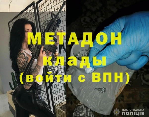 стафф Балахна