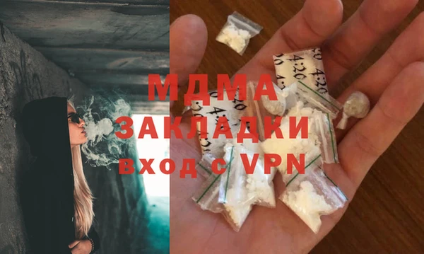 стафф Балахна