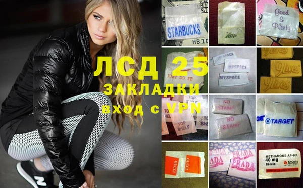 каннабис Балабаново