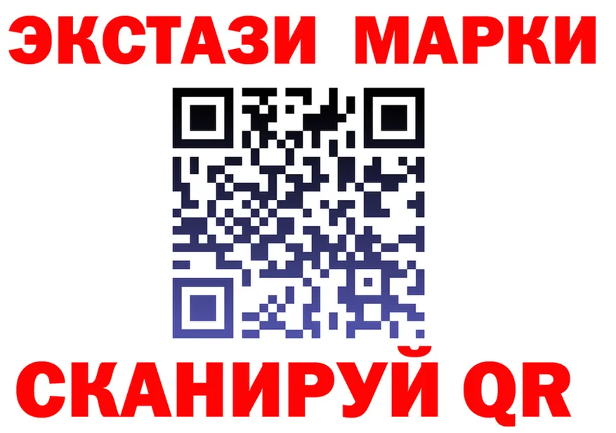 Марки 25I-NBOMe 1,8мг ССЫЛКА площадка гидра Заполярный