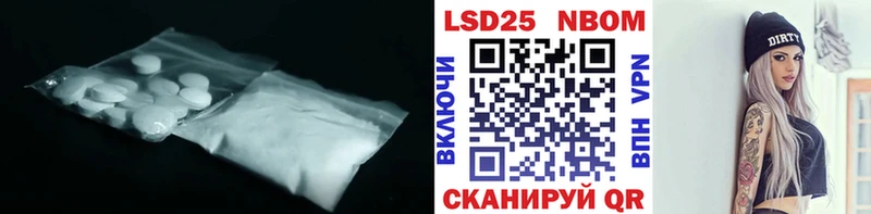 Купить где  Заполярный  Лсд 25 экстази кислота 