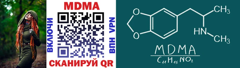 МДМА crystal  Купить где  Заполярный 