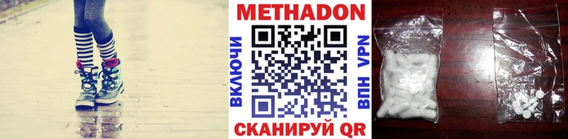 Метадон кристалл  Купить закладки  Заполярный 