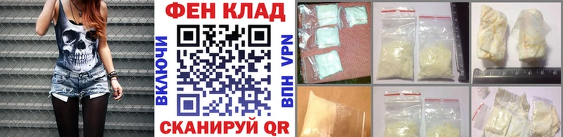 Купить закладки Заполярный Метамфетамин Декстрометамфетамин 99.9%