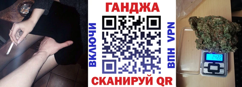 Шишки марихуана сатива  Купить  Заполярный 